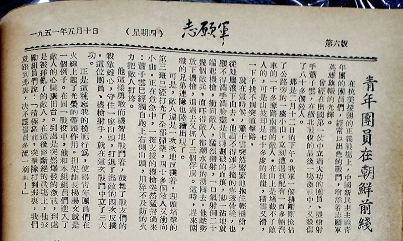 微信圖片_20250506103800.jpg